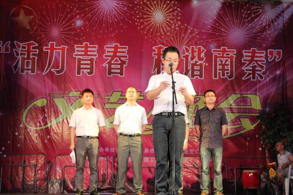 余传涨赴龙泉团市委挂职一年归来