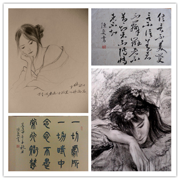 记工程学院读书达人陈爽